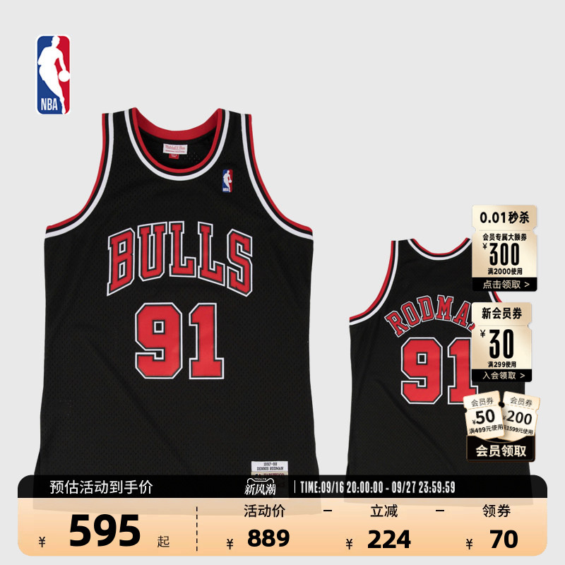 Mitchell&Ness-Nba Official Retro Jersey Sw Bulls Rodman 97-98 Season Basketball Uniform