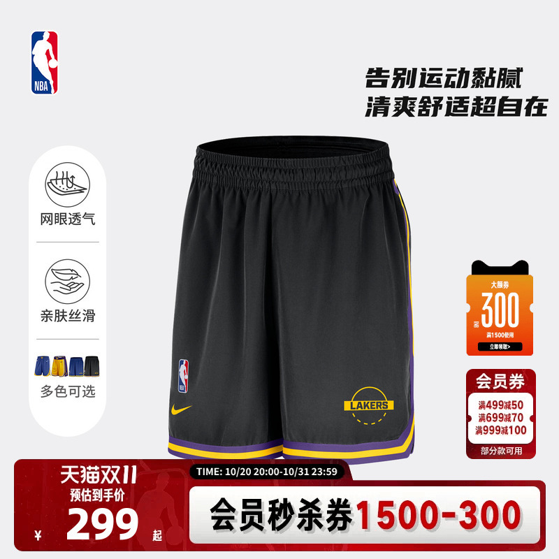 Nba Official Nike Lakers Warriors Retro Sw Fan Version Quick-Drying Mesh Basketball Shorts Men's Shorts