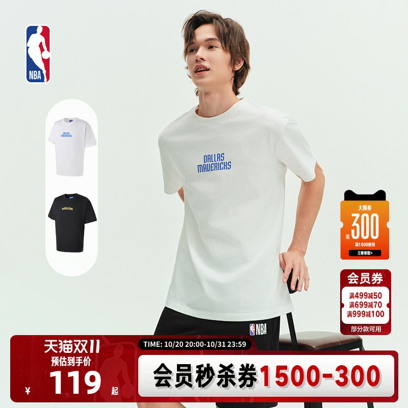 Nba Official Irving/Kyrie Irving Team Culture Series Summer Sports Short-Sleeved T-Shirt Jersey Style Nba Official Irving/Kyrie Irving Team Culture Series Summer Sports Short-Sleeved T-Shirt Jersey Style