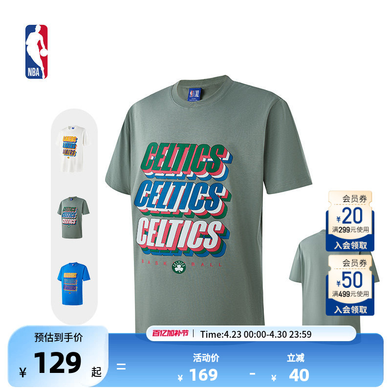 Nba Official Authentic Spring New Style Loose-Fitting Sports Short-Sleeved T-Shirts for Men and Women Warriors/Lakers/Celtic Teams