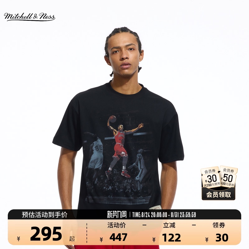 Nba Official Mitchell & Ness Rose Retirement Ceremony Autumn Chicago Bulls Short-Sleeved T-Shirt