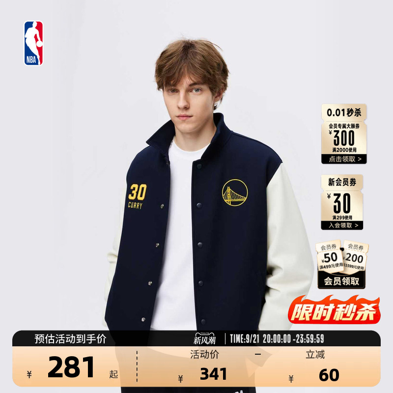 Nba Official Curry James Spring and Autumn Warm Baseball Jacket Retro Hong Kong Style Trendy Casual Jacket Top for Men Nba Official Curry James Spring and Autumn Warm Baseball Jacket Retro Hong Kong Style Trendy Casual Jacket Top for Men