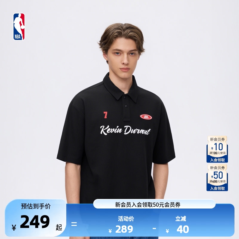 Men's Nba James Durant Curry Court Casual Sports Anti-Wrinkle Short-Sleeved Polo Lapel T-Shirt