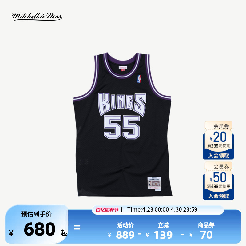 Mitchell&Ness Nba Official Authentic Kings Jason Williams Sw Basketball Uniform Retro Jersey