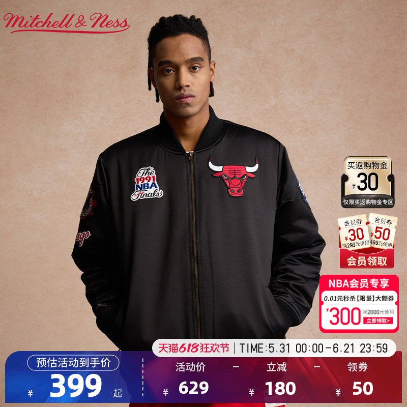 Nba Official Authentic Mitchell&Ness Lifestyle Series Spring Casual Jacket Windproof Jacket for Men and Women