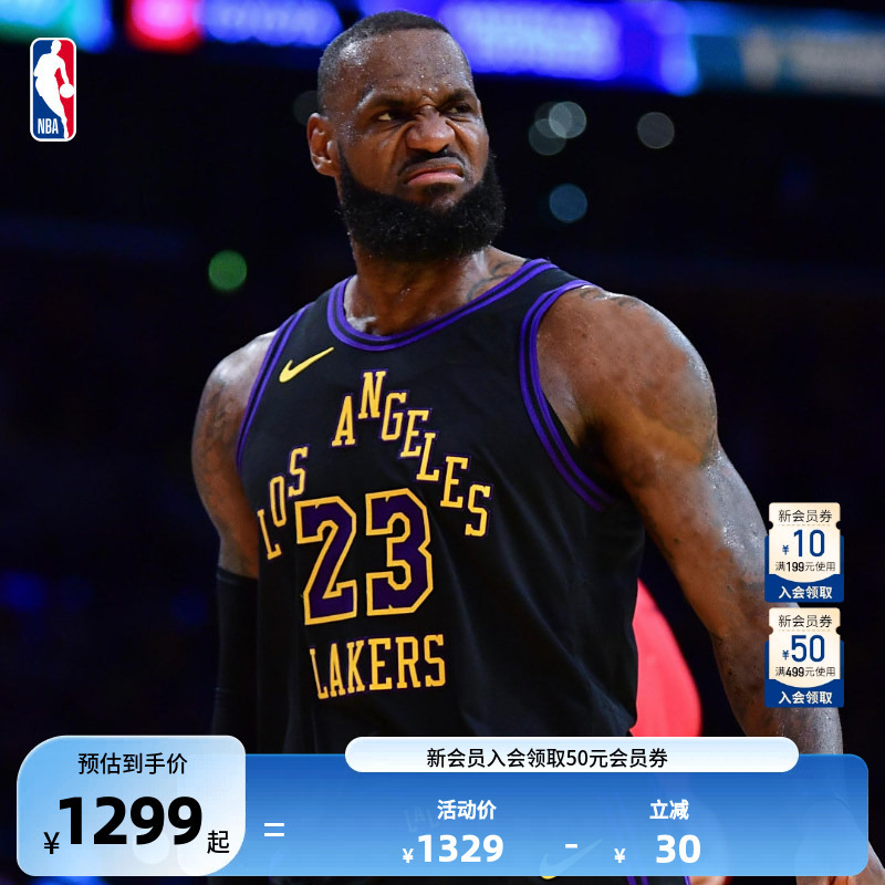 Nike Nba Lakers James 25-26 Season City Edition Quick-Drying Breathable Au Version Basketball Uniform