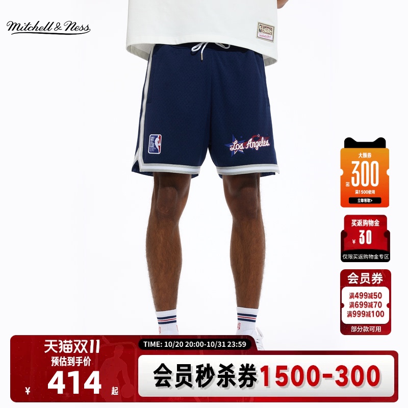 [All-Star] Nba Official Mitchell & Ness Color-Blocked Shorts Casual Sports Shorts