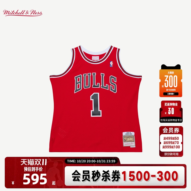 [Bulls Rose Jersey Collection] Nba Official Mn Bulls Rose Player Fan Edition Jersey for Men and Women