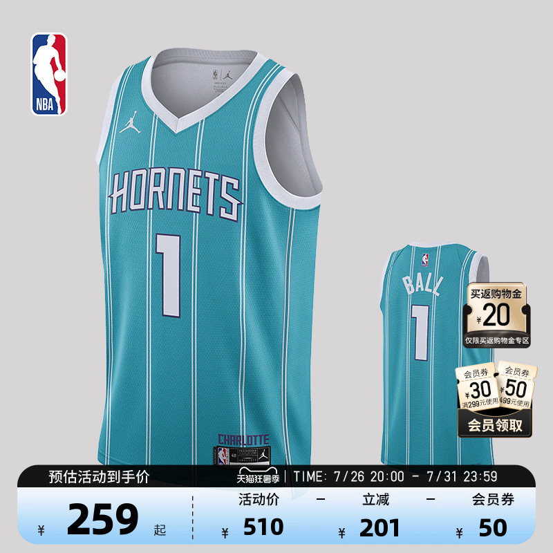 Nba Official Nike Hornets Lamelo Ball Sw Fan Version Jersey Sleeveless Vest Basketball Uniform for Men