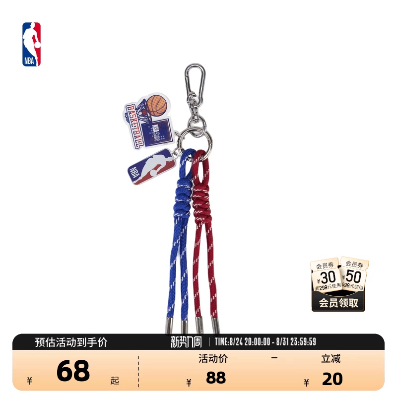 Nba Official New Series Acrylic Keychain Basketball Pendant Lanyard Decoration Gift for Boys