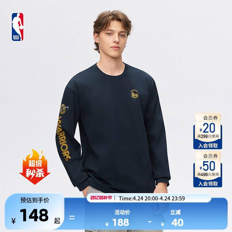 Nba Official Curry Doncic James Spring Retro School Games Classic Versatile Long-Sleeved T-Shirt