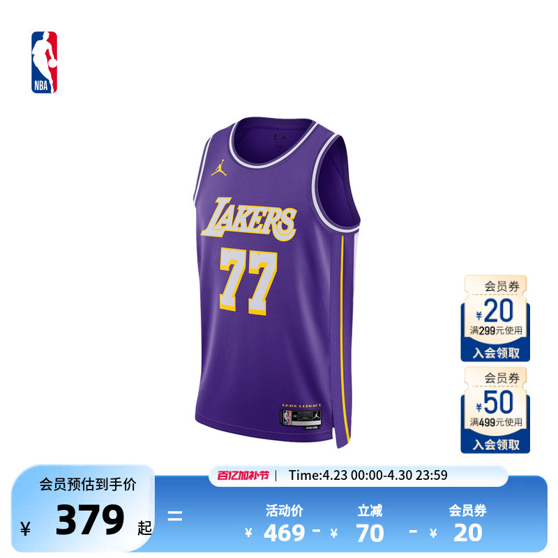 Nba Official Nike Doncic Jersey Adult Sw Quick-Drying Jersey Vest Men's Sports Breathable Basketball Uniform