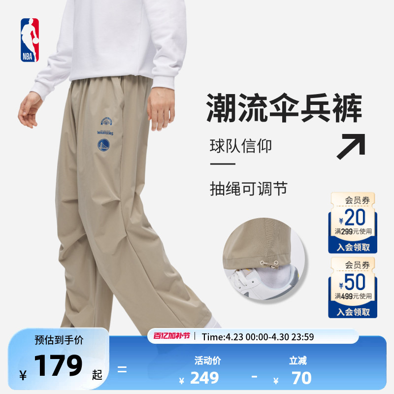 Nba Official Stadium Lakers/Warriors Street Casual Sports Pants Parachute Pants Cargo Pants for Men