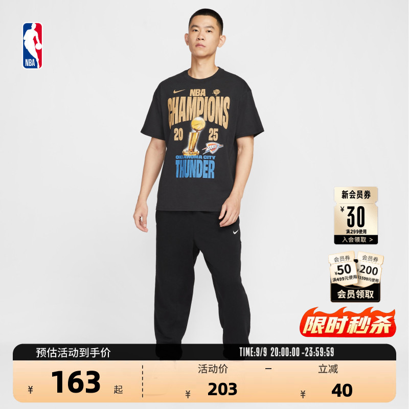 [Nba Finals] Nba Official Nike Thunder Team Commemorative Jersey Style Sports Short-Sleeved T-Shirt for Men
