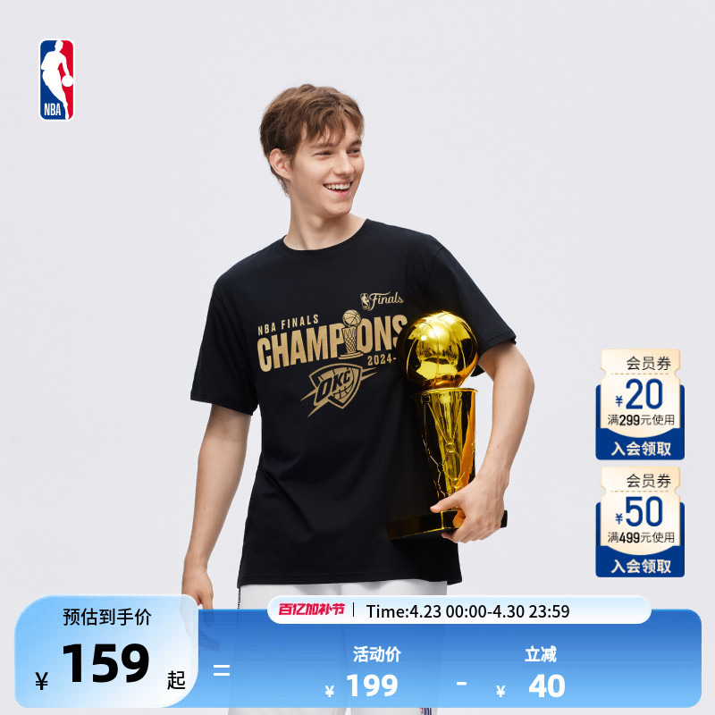[Nba Finals] Nba Official Season Commemorative T-Shirt for the Thunder and Pacers Championship/Division Championship Series