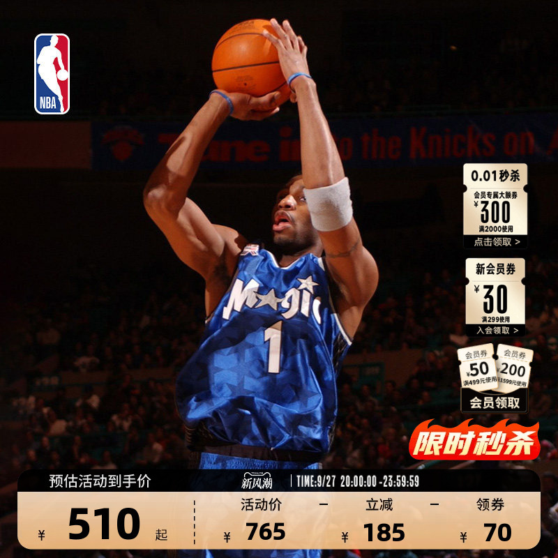 【Madden Jersey Collection】Nba Official Mn Magic Team Quick-Dry Sw Player Edition Fan Edition Basketball Jersey for Men
