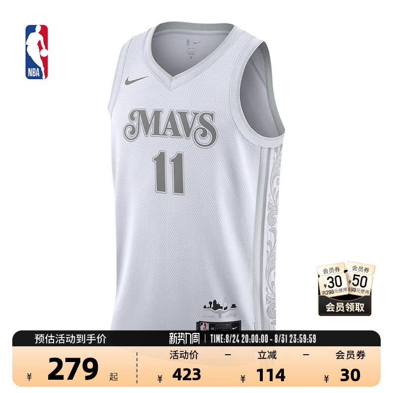 Nba Official Authentic Nike City Edition Kyrie Irving Drifitsw Version Quick-Drying Jersey Basketball Uniform Nba Official Authentic Nike City Edition Kyrie Irving Drifitsw Version Quick-Drying Jersey Basketball Uniform