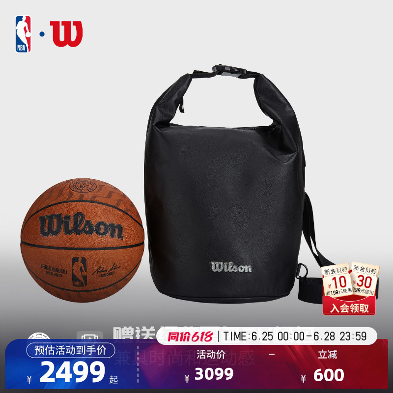 [Same Model as the One Used in the Game] Nba Official Wilson Wilson China Tournament Designated Ball No. 7 Basketball Gift for Boys