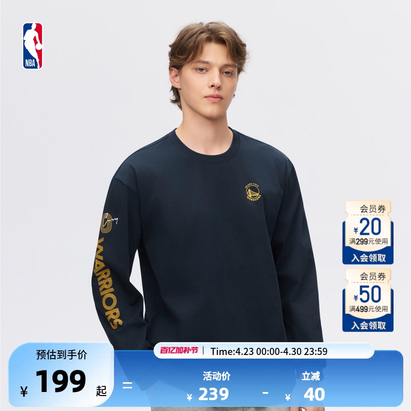 [Nba Official] Curry, Doncic, and James Spring Retro School Games Classic Versatile Long Sleeve T-Shirt