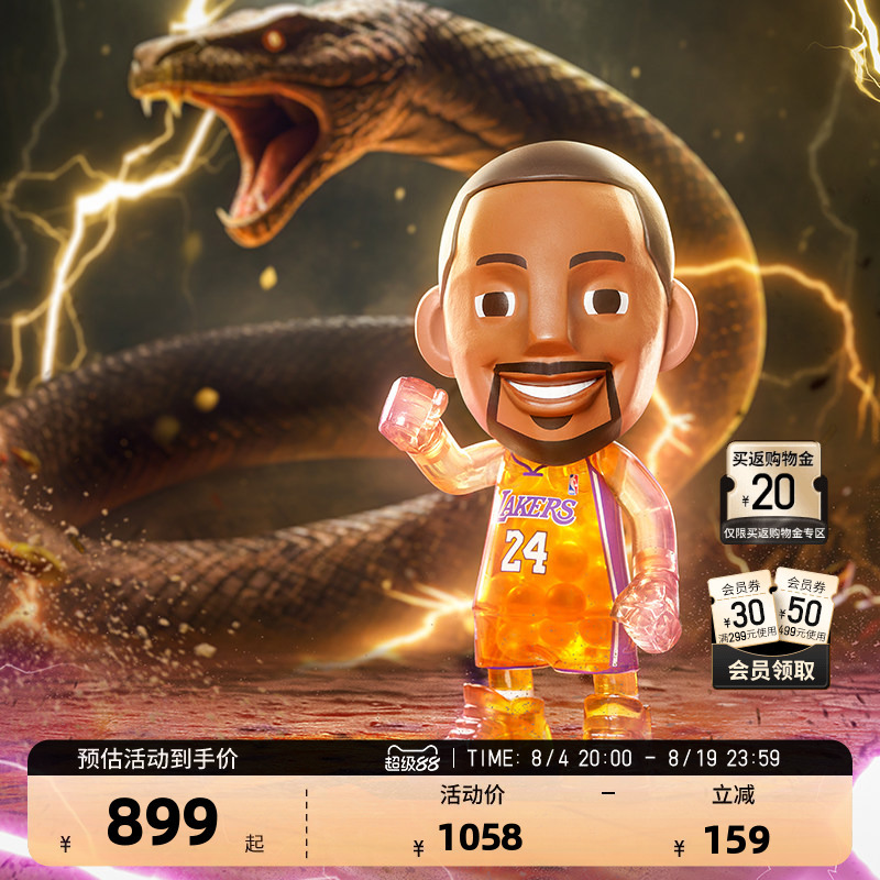 Nba Official Star Players Transform into Irving, Kobe, and Edwards Car Accessories and Room Decorations, Perfect as Gifts for Boys