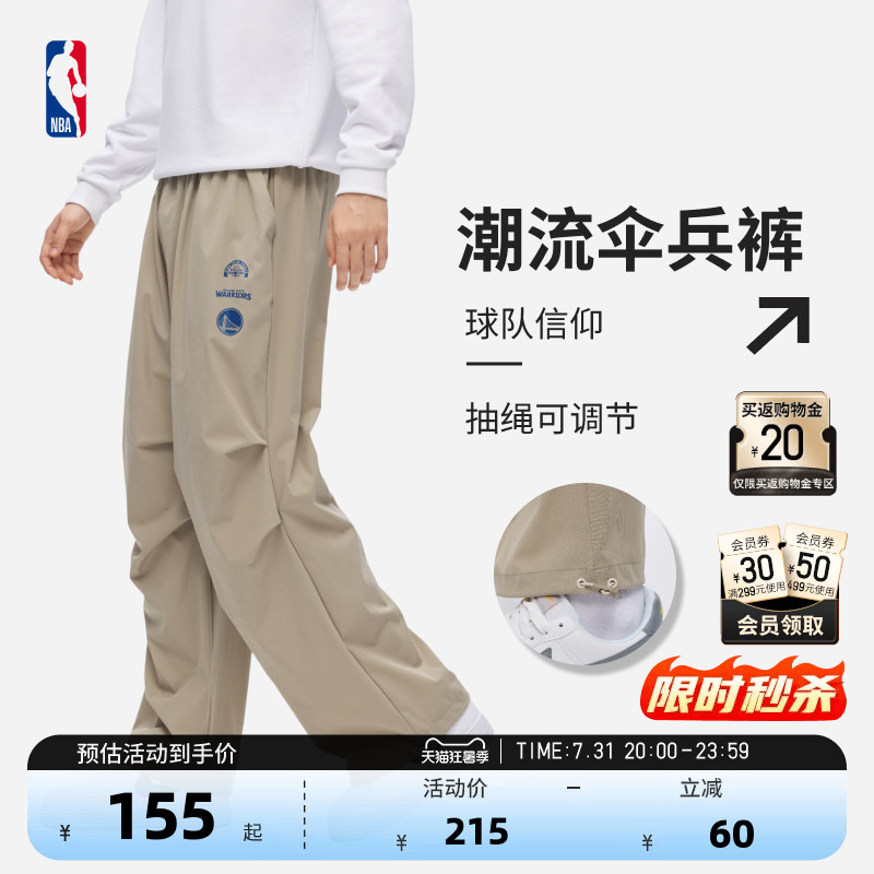 Nba Official Lakers Warriors Summer Workwear Paratrooper Pants Trendy Loose Adjustable Sports Casual Pants for Men and Women
