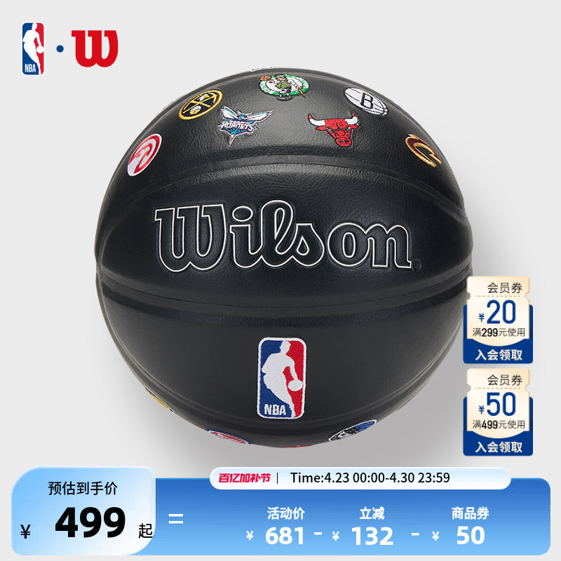 Wilson Official Nba League Adult Size 7 Pu Basketball