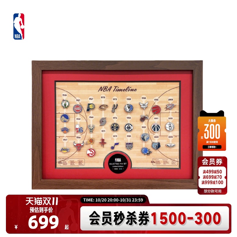 [Preferred Gift Choice] Nba Official League Timeline Team Limited Edition Wooden Frame Badge Set