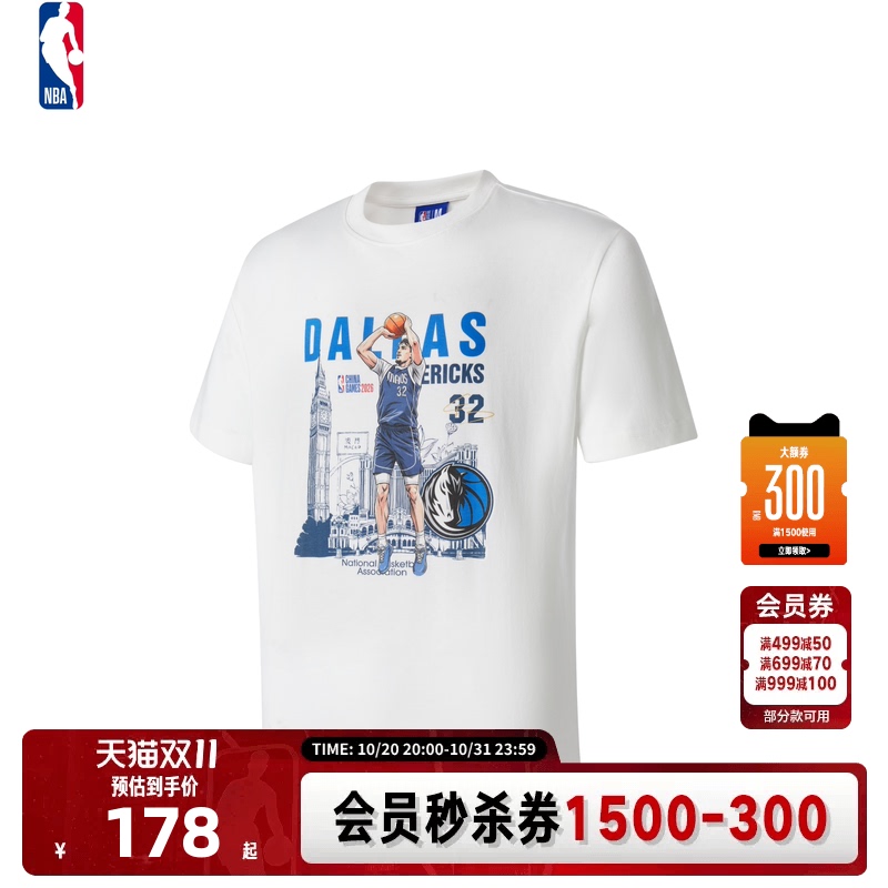 [China Game] Nba Official Cooper Flag Irving Durant 2026 Pure Cotton Sports Short-Sleeved T-Shirt for Men and Women