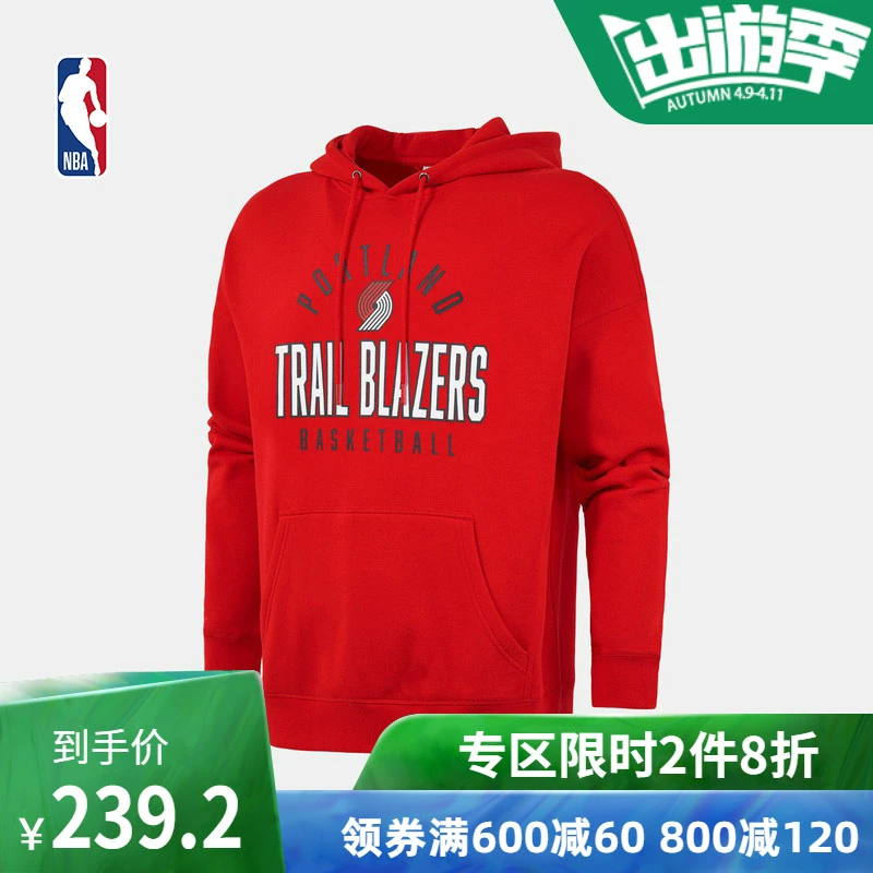 NBA Trail Blazers Lillard Fall Sports Sweater Hoodie Casual Casual - Thể thao lông cừu / jumper