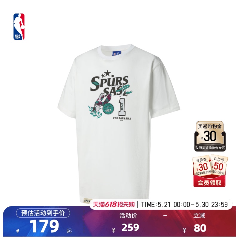Nba Official 26 Summer New Model Wembanyama Harden Pure Cotton Breathable Loose Round Neck Short-Sleeved T-Shirt for Men and Women Nba Official 26 Summer New Model Wembanyama Harden Pure Cotton Breathable Loose Round Neck Short-Sleeved T-Shirt for Men and Women