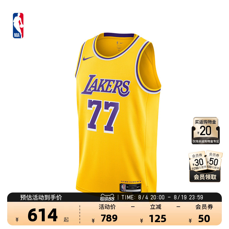 【Doncic Jersey Collection】Nba Official Nike American Quick-Dry Sports Jersey Basketball Uniform for Men 【Doncic Jersey Collection】Nba Official Nike American Quick-Dry Sports Jersey Basketball Uniform for Men
