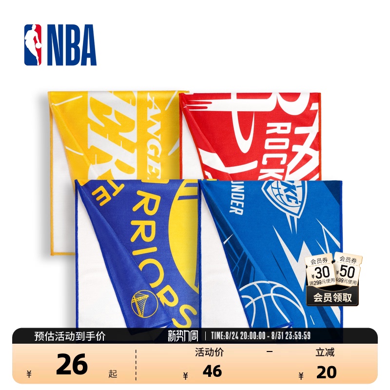 Nba Official Warriors Lakers Thunder Rockets Swimming Sports Towel Basketball Training Fitness Sweat-Absorbent Portable