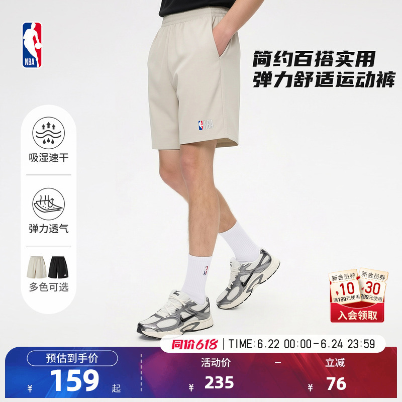Nba Official League 26 Summer New Model Marathon Running Fitness Professional Training Sports Shorts Five-Point Shorts for Men Nba Official League 26 Summer New Model Marathon Running Fitness Professional Training Sports Shorts Five-Point Shorts for Men