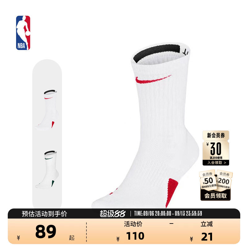 Nba-Nike Official Authentic Adult Early Autumn New Sports and Leisure Breathable Quick-Drying Mid-Calf Socks
