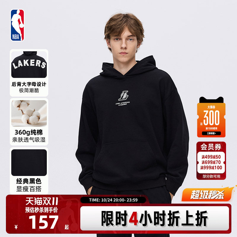 Nba Official Authentic Lakers Autumn New Unisex Black Warm Pure Cotton Hooded Long-Sleeve Thick Sweatshirt Nba Official Authentic Lakers Autumn New Unisex Black Warm Pure Cotton Hooded Long-Sleeve Thick Sweatshirt
