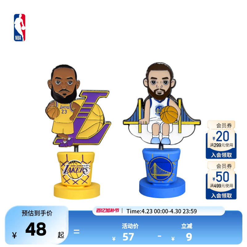 Nba James/Curry Player Number Badge Commemorative Birthday Gift Car Decoration Gift for Boys