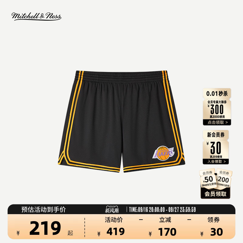 Nba Official Mn Men's Mavericks/Warriors/Lakers Men's Retro Breathable Quick-Drying Fitness Running Basketball Shorts Nba Official Mn Men's Mavericks/Warriors/Lakers Men's Retro Breathable Quick-Drying Fitness Running Basketball Shorts