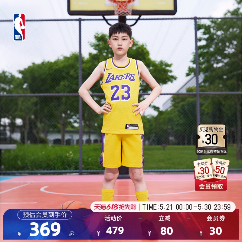 Nike Official Nba Boys' Los Angeles Lakers Lebron James Icon Jersey Nike Official Nba Boys' Los Angeles Lakers Lebron James Icon Jersey