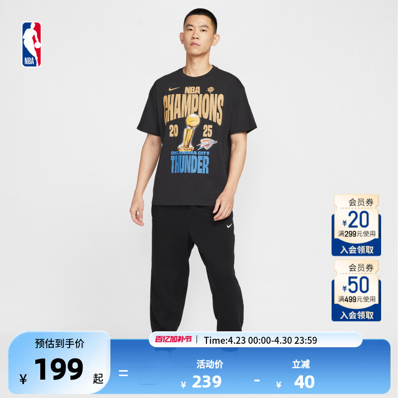 [Nba Finals] Nike Nba Official Thunder Championship Series Commemorative T-Shirt for Men