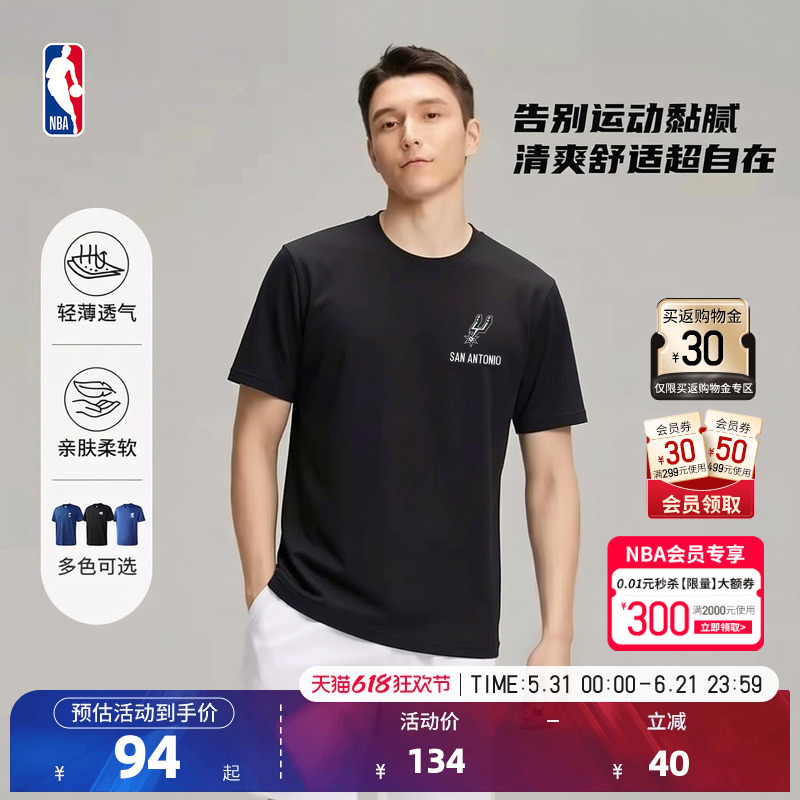 Nba Official Knicks Spurs Lakers Mavericks Summer Fitness Quick-Drying Running Training Sports Short-Sleeved T-Shirt for Men
