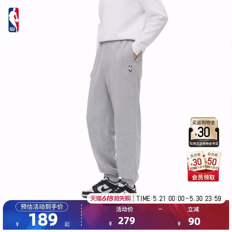 Nba Official 2026 Spring/Summer League Retro American-Style Men's Gray Sweatpants Loose Drawstring Long Pants Casual Versatile