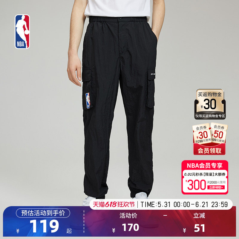 Nba Official Authentic League Team Culture Series Sports Casual Comfortable Unisex Loose Fit Jogger Pants
