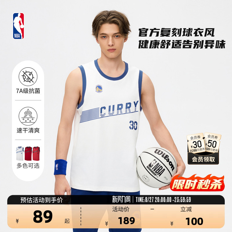 Nba Official 26 Summer Curry Durant James Moisture-Wicking Quick-Drying Vest Sports Fitness Training Top Nba Official 26 Summer Curry Durant James Moisture-Wicking Quick-Drying Vest Sports Fitness Training Top