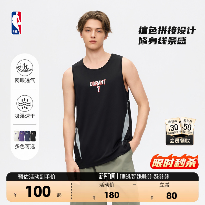 Nba Official Kevin Durant Curry James Quick-Drying Mesh Breathable Running Basketball Vest