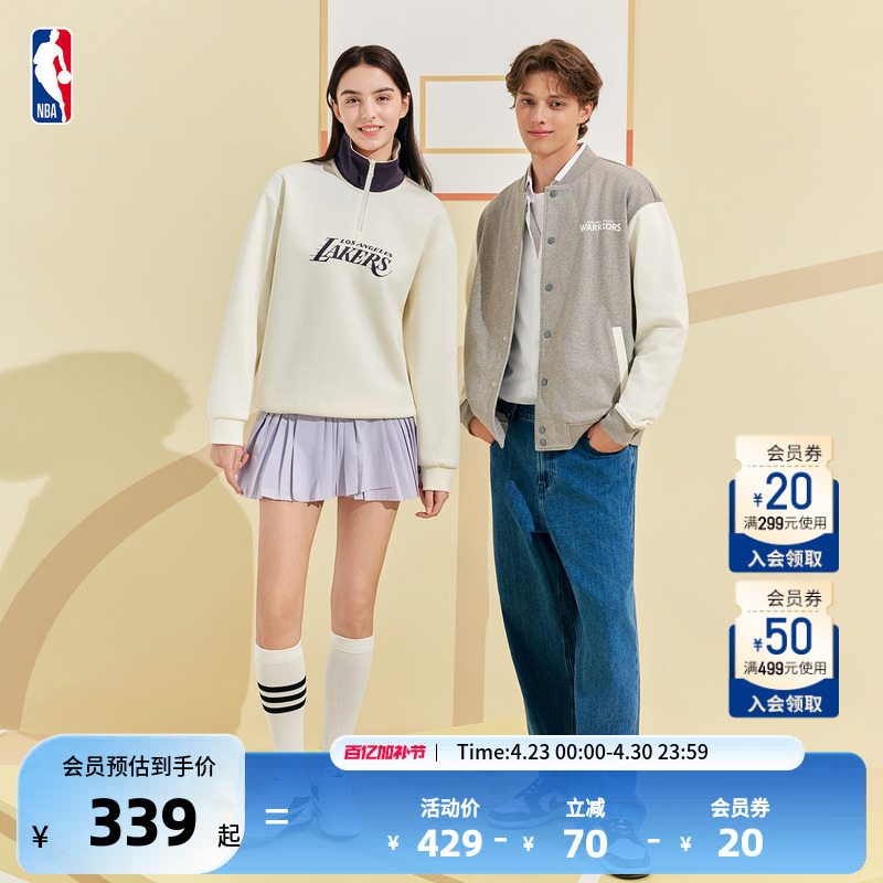 Nba Official James Curry Doncic Yang Hansen Spring Retro School Sports Versatile Jacket