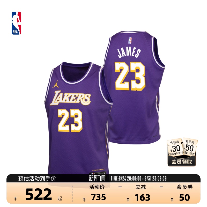 Nike Official Nba Big Boy Los Angeles Lakers Lebron James Quick-Drying Basketball Jersey