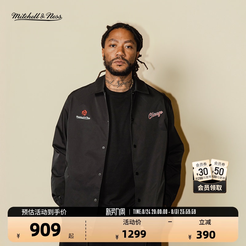 [Same Style as Rose] Mitchell & Ness X Drose Bulls Derrick Rose Jacket