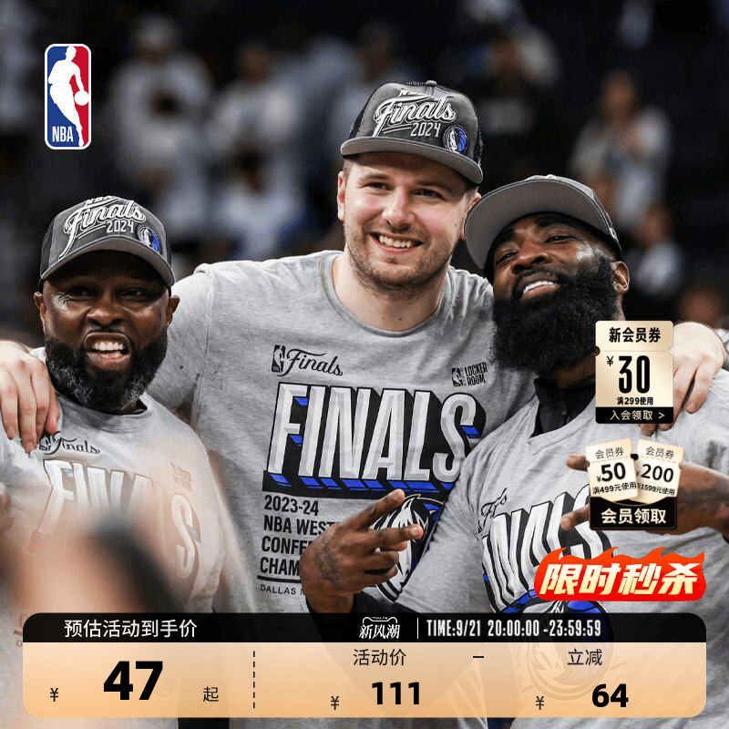 [Nba Championship Commemorative T-Shirt Collection] Mavericks, Celtics, Thunder Pure Cotton Short-Sleeve Support T-Shirts