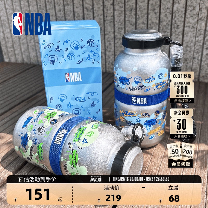 Nba Official Warriors Lakers Rockets Thunder Full Cup Graffiti Stainless Steel Thermos Cup as a Gift for Boys Nba Official Warriors Lakers Rockets Thunder Full Cup Graffiti Stainless Steel Thermos Cup as a Gift for Boys