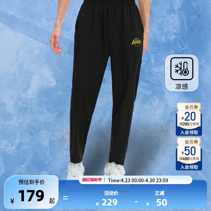 Nba Official Lakers/Warriors Team Culture Cool Spring Sweat-Wicking Breathable Sports Casual Pants